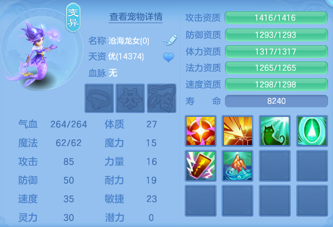 ScreenShot_2026-07-06_104515_968.png
