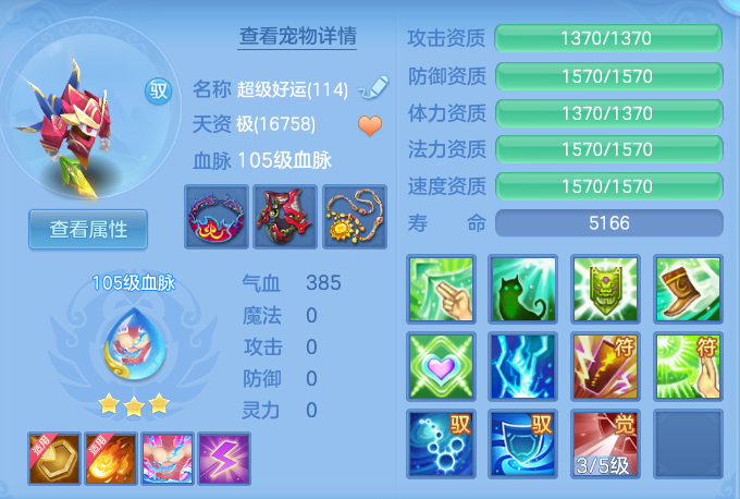 ScreenShot_2026-07-06_104549_897.png