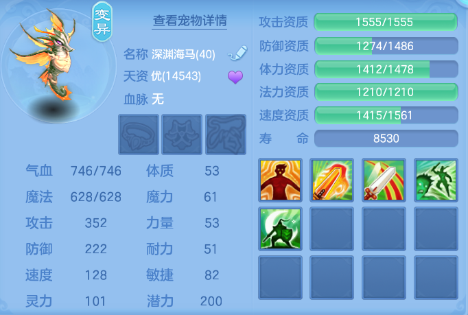 ScreenShot_2026-07-06_104541_680.png