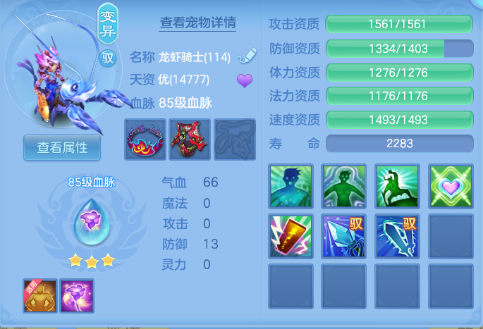 ScreenShot_2026-07-06_104529_130.png