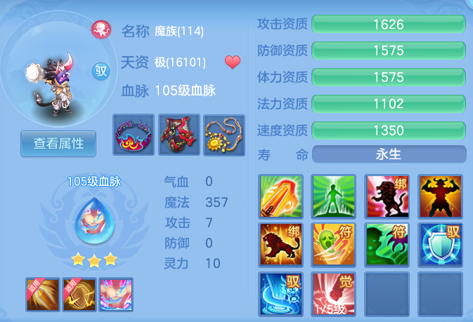 ScreenShot_2026-07-06_104603_280.png