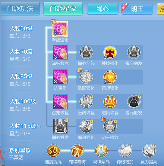 ScreenShot_2026-07-06_104636_425.png