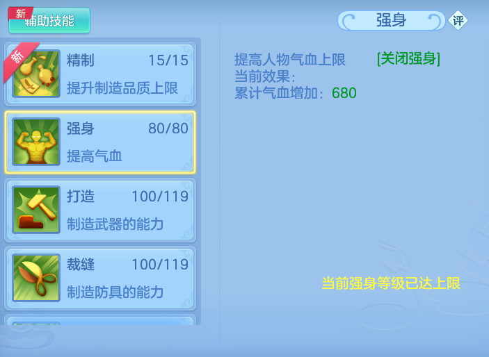 ScreenShot_2026-07-06_104644_761.png