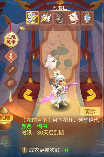 ScreenShot_2026-07-06_104753_504.png