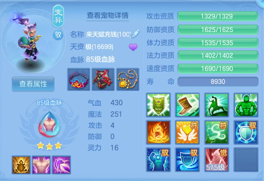 ScreenShot_2026-07-06_120223_892.png