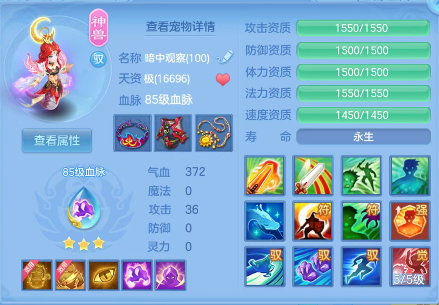 ScreenShot_2026-07-06_120229_845.png