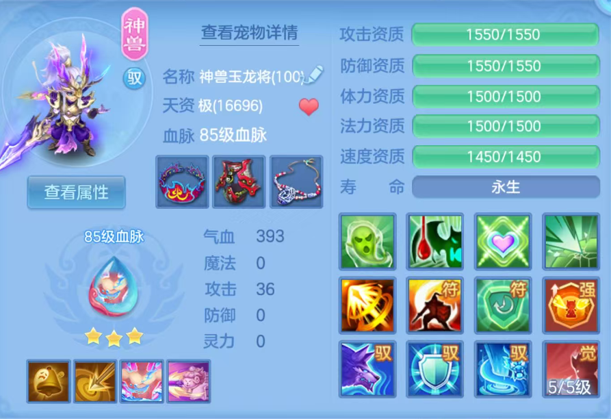 ScreenShot_2026-07-06_120234_869.png