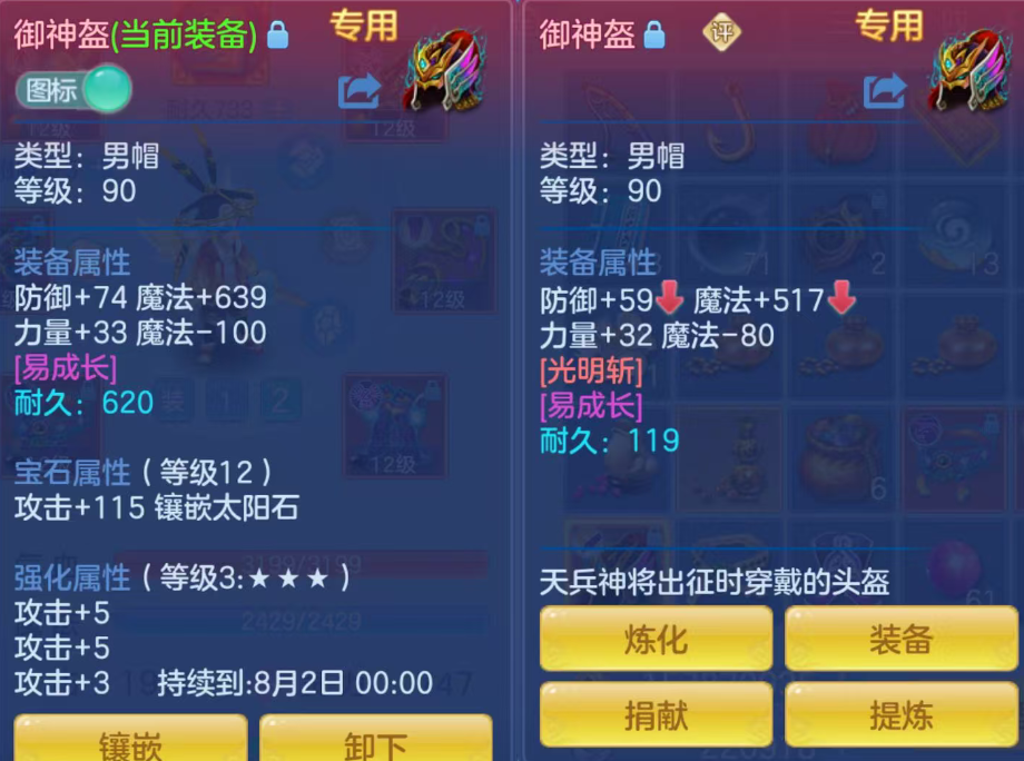ScreenShot_2026-07-06_120250_110.png