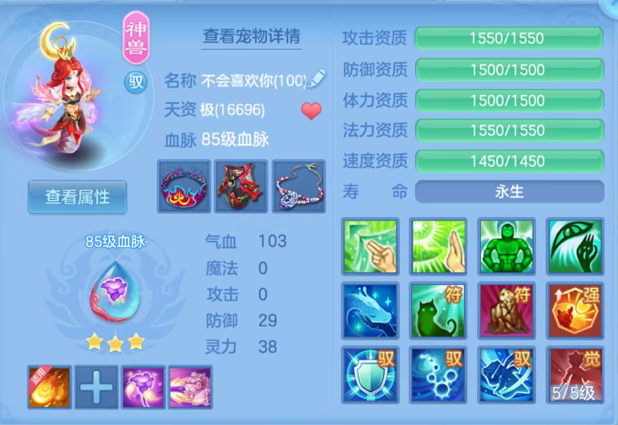 ScreenShot_2026-07-06_120322_532.png