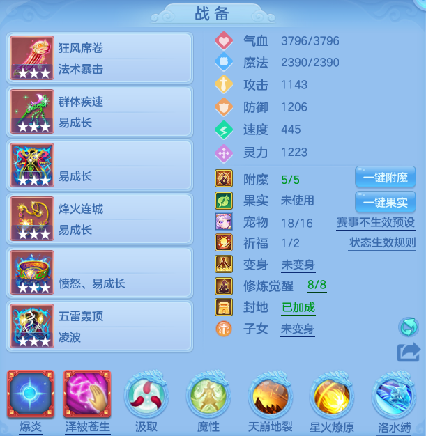 ScreenShot_2026-07-06_130947_185.png