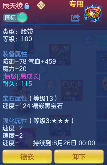 ScreenShot_2026-07-06_131009_073.png
