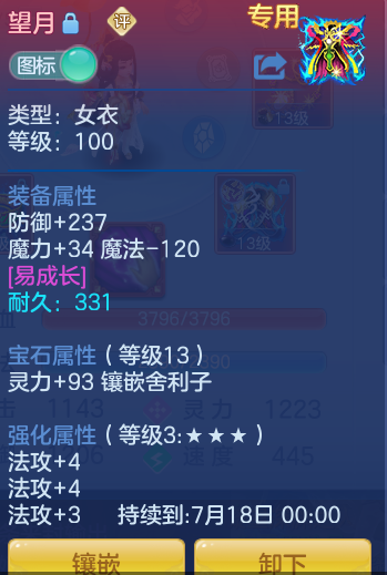 ScreenShot_2026-07-06_131003_707.png