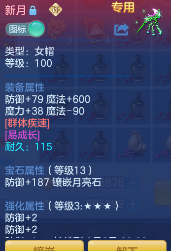 ScreenShot_2026-07-06_131014_331.png
