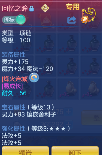 ScreenShot_2026-07-06_131018_299.png