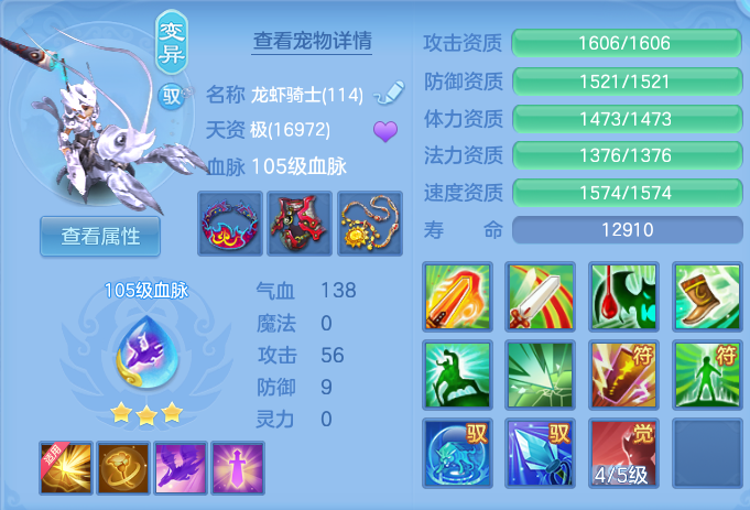 ScreenShot_2026-07-06_131125_330.png