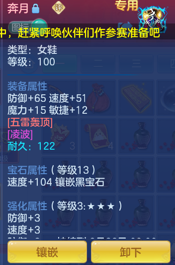 ScreenShot_2026-07-06_131022_976.png