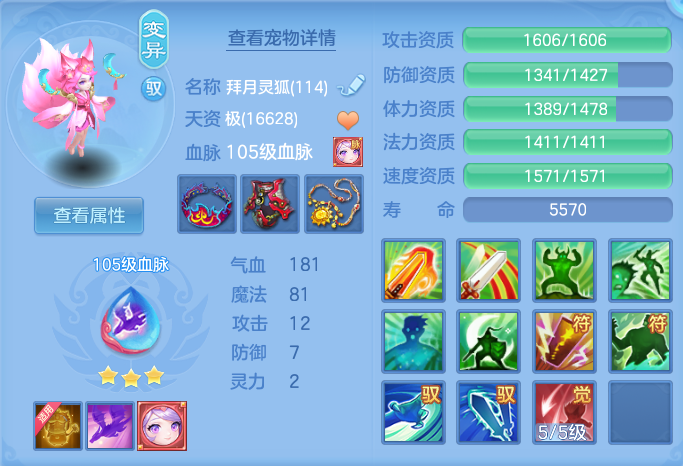ScreenShot_2026-07-06_131044_223.png