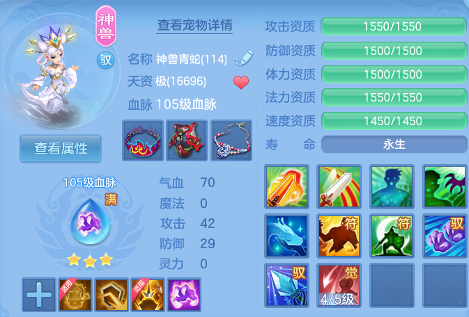 ScreenShot_2026-07-06_131100_818.png