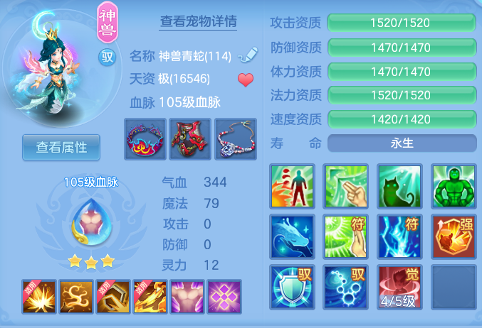 ScreenShot_2026-07-06_131055_109.png