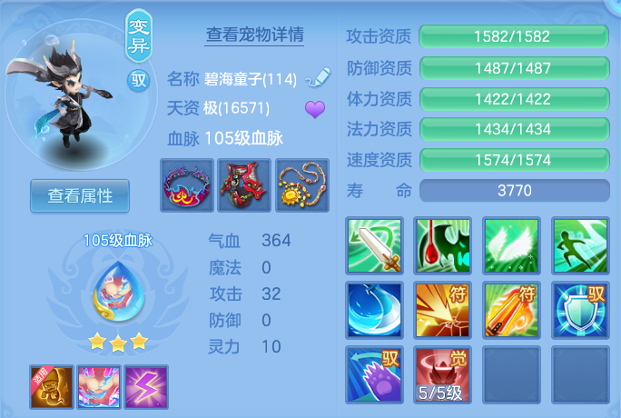 ScreenShot_2026-07-06_131106_846.png