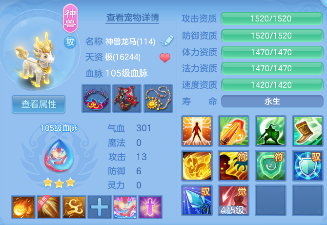 ScreenShot_2026-07-06_131119_842.png