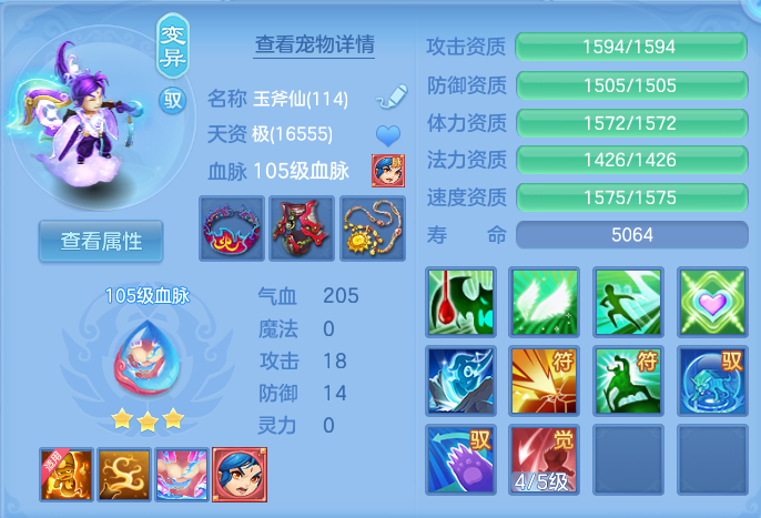 ScreenShot_2026-07-06_131145_020.png