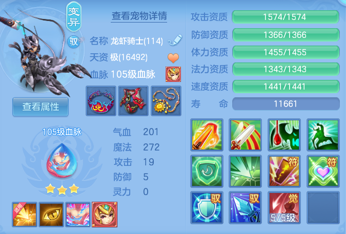 ScreenShot_2026-07-06_131131_089.png
