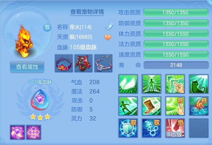 ScreenShot_2026-07-06_131138_132.png