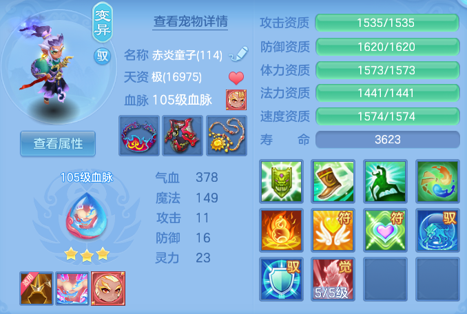 ScreenShot_2026-07-06_131157_116.png