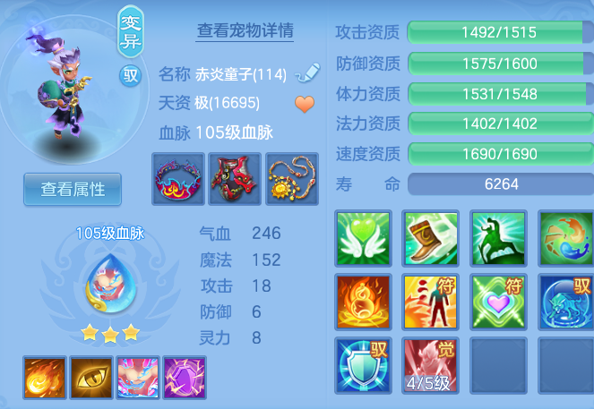 ScreenShot_2026-07-06_131151_552.png