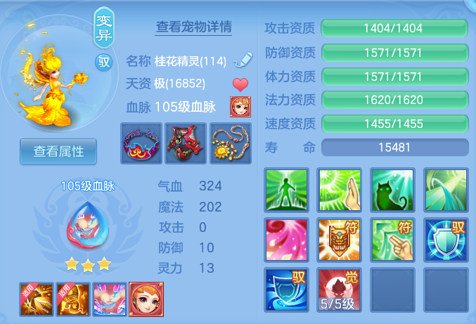 ScreenShot_2026-07-06_131205_616.png