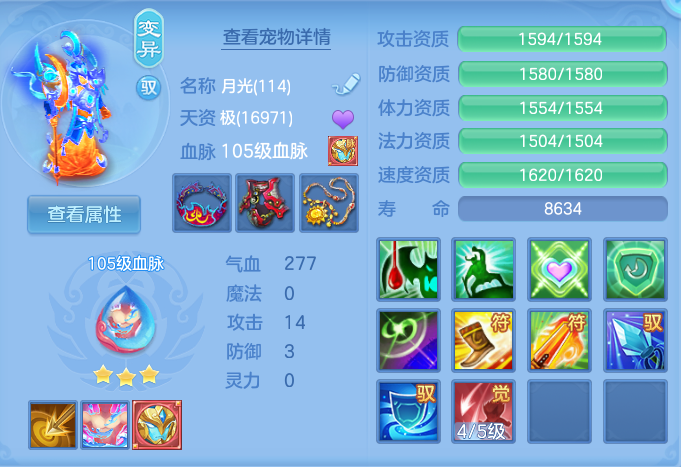 ScreenShot_2026-07-06_131225_379.png