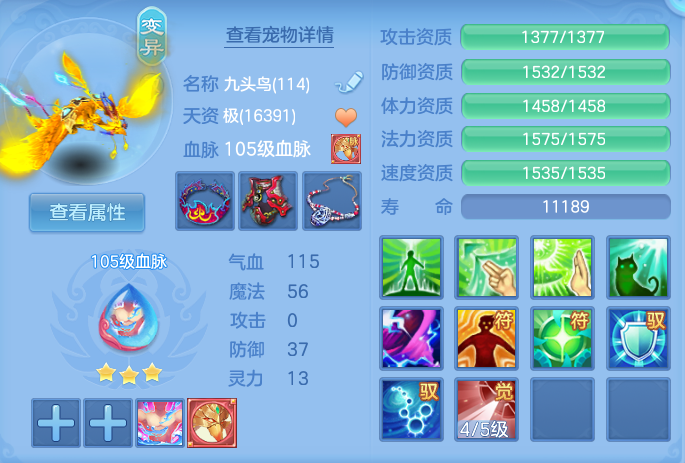 ScreenShot_2026-07-06_131219_551.png