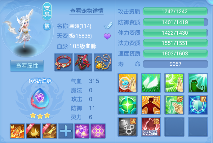 ScreenShot_2026-07-06_131231_463.png