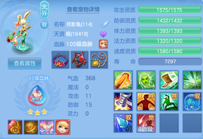 ScreenShot_2026-07-06_131213_330.png