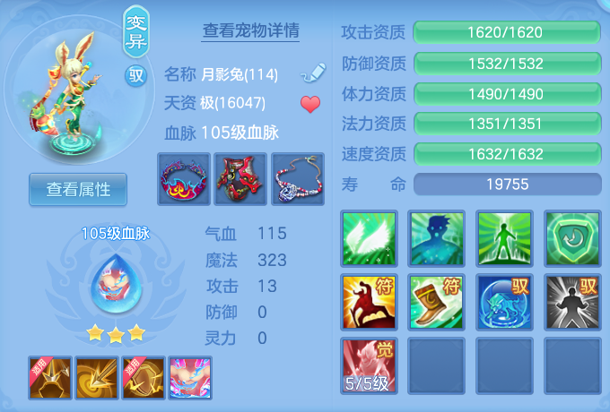 ScreenShot_2026-07-06_131254_519.png