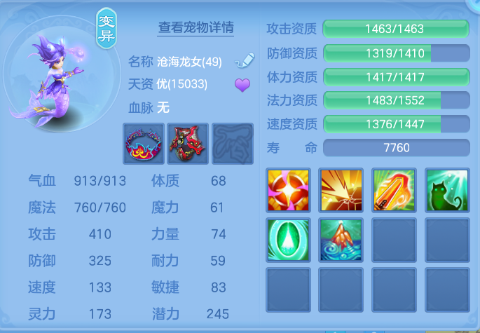ScreenShot_2026-07-06_131241_570.png