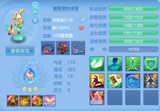 ScreenShot_2026-07-06_131248_163.png