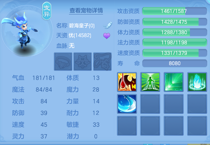 ScreenShot_2026-07-06_131236_442.png