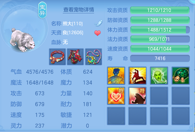ScreenShot_2026-07-06_131307_298.png