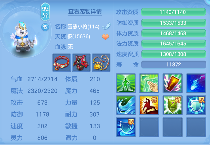 ScreenShot_2026-07-06_131319_367.png
