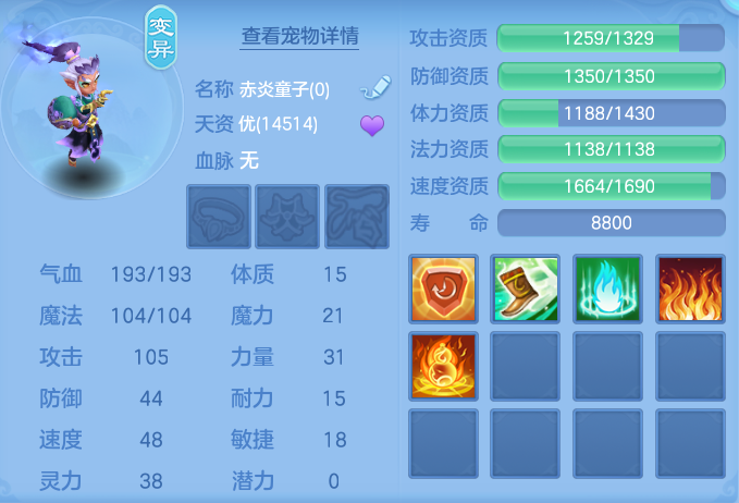ScreenShot_2026-07-06_131301_474.png
