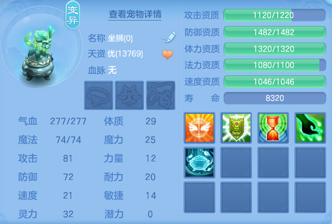 ScreenShot_2026-07-06_131313_805.png