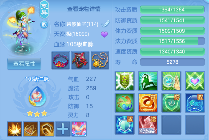 ScreenShot_2026-07-06_131325_681.png
