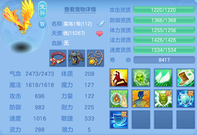ScreenShot_2026-07-06_131338_468.png