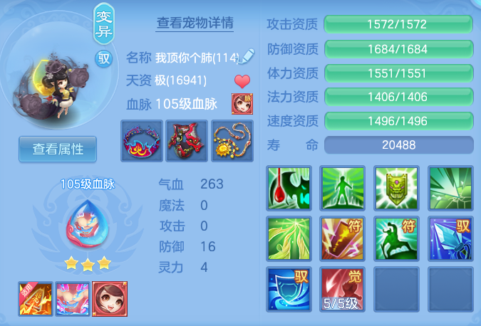 ScreenShot_2026-07-06_131357_525.png