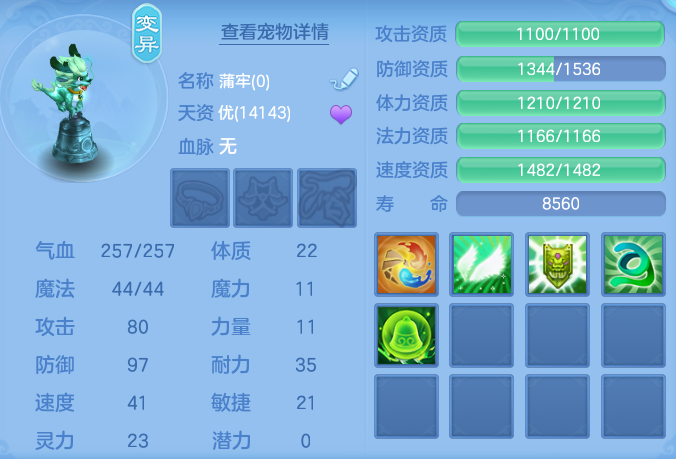 ScreenShot_2026-07-06_131350_437.png