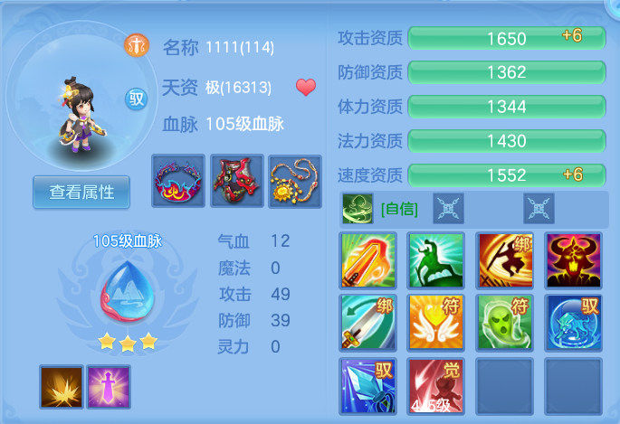 ScreenShot_2026-07-06_131411_836.png