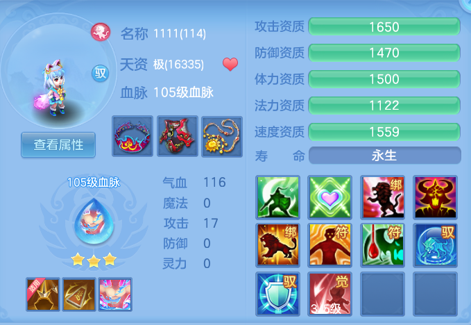 ScreenShot_2026-07-06_131417_817.png