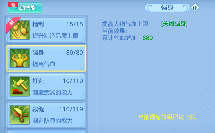 ScreenShot_2026-07-06_131456_159.png